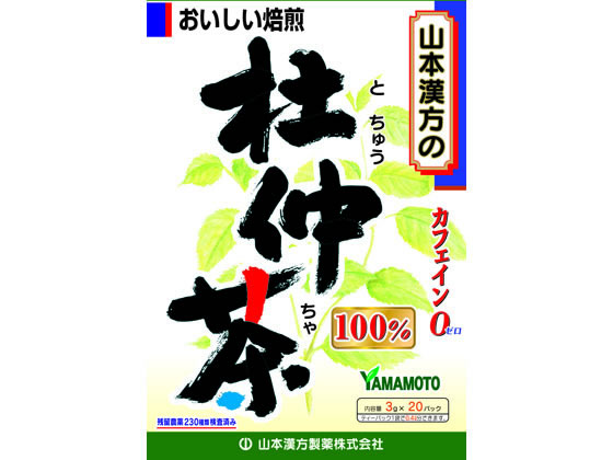 山本漢方製薬 杜仲茶100% 3g×20包 山本漢方製薬 杜仲茶100% 3g×20包