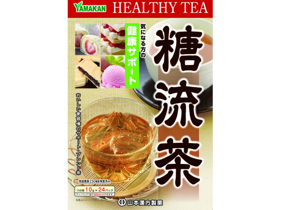 山本漢方製薬 糖流茶 10g×24包 山本漢方製薬 糖流茶 10g×24包
