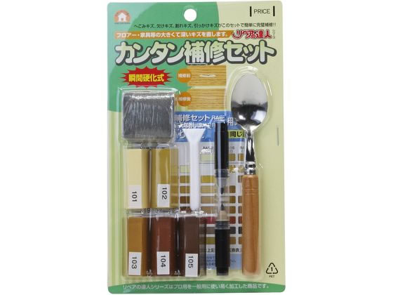 ?森コーキ カンタン補修セット RAS-25