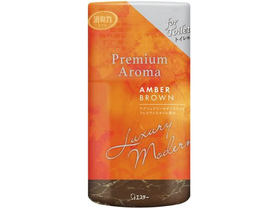 エステー トイレの消臭力 Premium Aroma アンバーブラウン 400mL エステー トイレの消臭力 Premium Aroma アンバーブラウン 400mL
