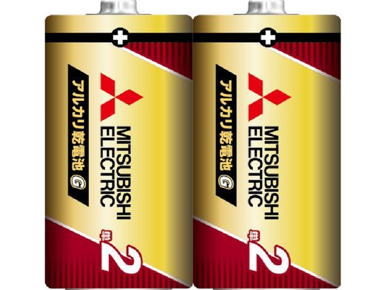 三菱電機 アルカリ乾電池 単2形 2本 LR14GR 2S