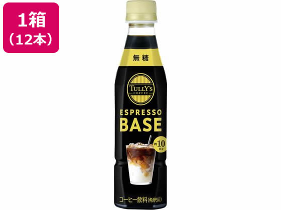 伊藤園 TULLY'S COFFEE ESPRESSO BASE 無糖 340mL*12 伊藤園 TULLY'S COFFEE ESPRESSO BASE 無糖 340mL*12