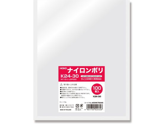 ヘイコー ナイロンポリ K24-30 100枚 006679846 ヘイコー ナイロンポリ K24-30 100枚 006679846