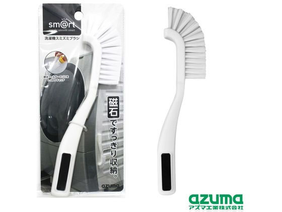 アズマ工業 洗濯機スミズミブラシ sm@rt711 アズマ工業 洗濯機スミズミブラシ sm@rt711