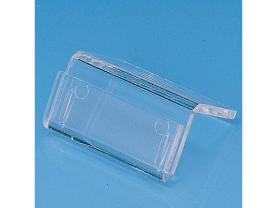 タカ印 カード立 山型アクリル・トーメイ 17×30×26mm 50個