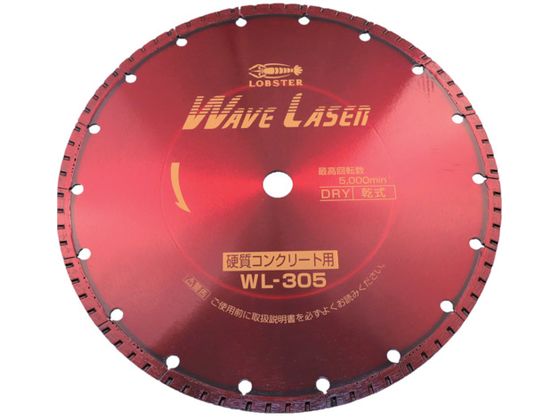 エビ ダイヤモンドカッター ウェーブレーザー(乾式) 304mm穴径20mm WL30520 エビ ダイヤモンドカッター ウェーブレーザー(乾式) 304mm穴径20mm WL30520