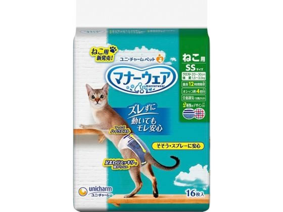 ユニ・チャーム マナーウェア ねこ用 SS 16枚