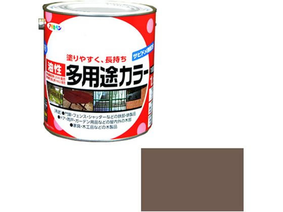アサヒペン 油性多用途カラー 1.6L ショコラブラウン