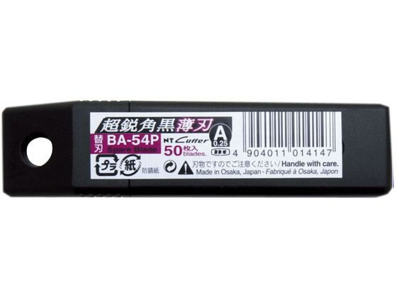 NT カッターA型替刃超鋭角黒薄刃 50枚入 BA-54P NT カッターA型替刃超鋭角黒薄刃 50枚入 BA-54P