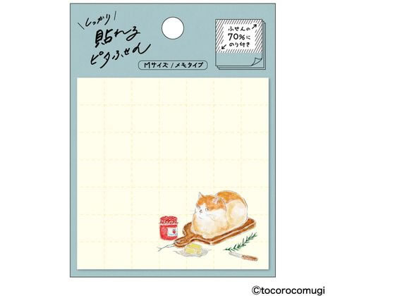 ヒサゴ ピタふせん M むちむち食パンにゃんこ UTN289 ヒサゴ ピタふせん M むちむち食パンにゃんこ UTN289