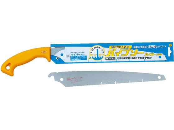ハウスB. M パイプソー ハイパー300替刃(5枚入り) PSB-300 ハウスB. M パイプソー ハイパー300替刃(5枚入り) PSB-300