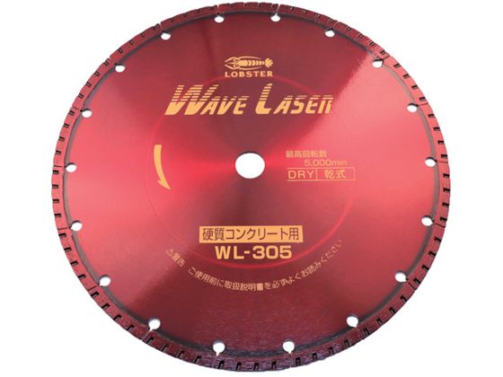 エビ ダイヤモンドカッター ウェーブレーザー(乾式) 304mm穴径22mm WL30522 エビ ダイヤモンドカッター ウェーブレーザー(乾式) 304mm穴径22mm WL30522