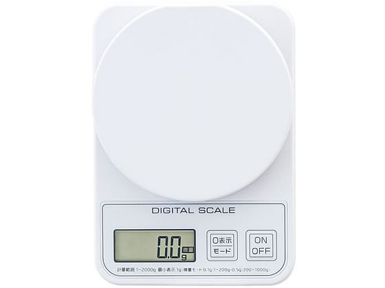 アトラス デジタルキッチンスケール 2kg ADS-2200