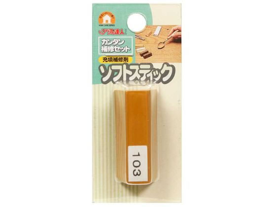 ?森コーキ ソフトスティック 103 RAS-17