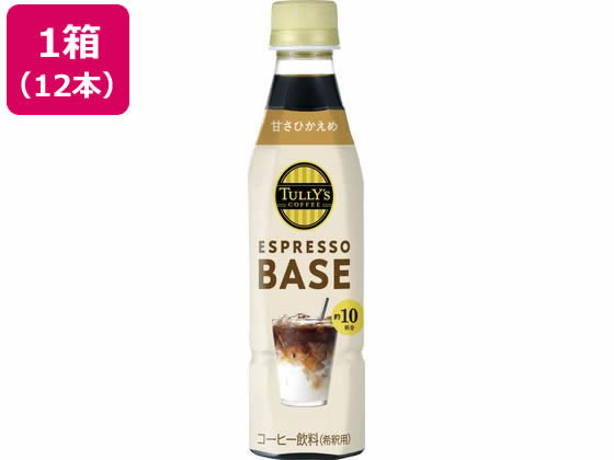 伊藤園 TULLY'S ESPRESSO BASE 甘さひかえめ 12本 伊藤園 TULLY'S ESPRESSO BASE 甘さひかえめ 12本