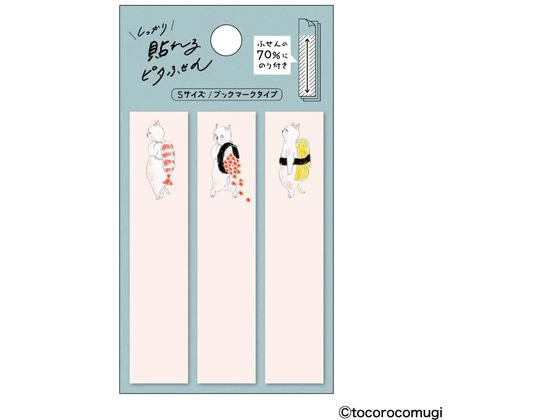 ヒサゴ ピタふせん S 出前寿司にゃんこ UTN292 ヒサゴ ピタふせん S 出前寿司にゃんこ UTN292