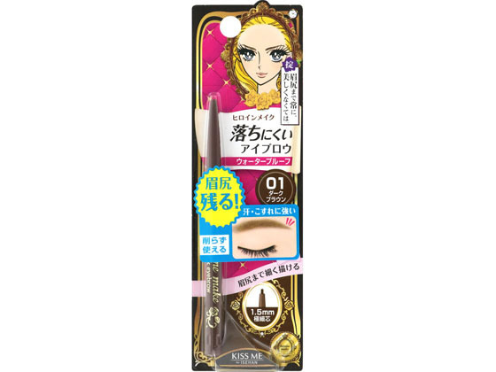 伊勢半 ヒロインメイク クイックアイブロウN 01 ダークブラウン(1本入)