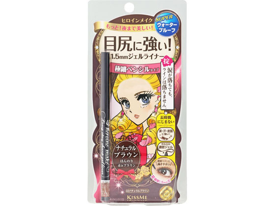 伊勢半 ヒロインメイク ロングステイ シャープジェルライナー 03 ナチュラルブラウン