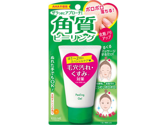 伊勢半 マジカル 角質ピーリングジェルN(62g)