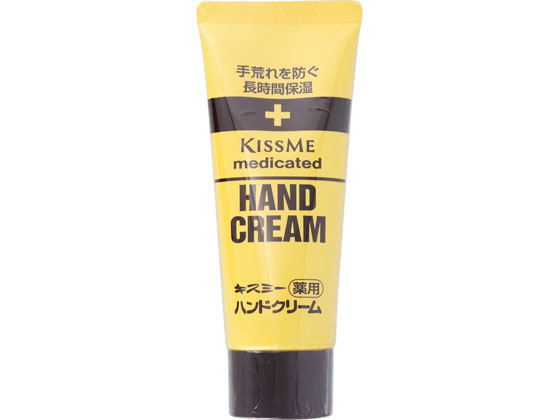 伊勢半 キスミー 薬用ハンドクリーム(65g)
