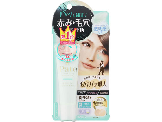 常盤薬品工業 毛穴パテ職人 スムースカラーベース 02(22g)