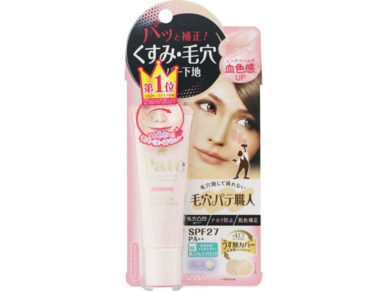 常盤薬品工業 毛穴パテ職人 スムースカラーベース 01(22g)
