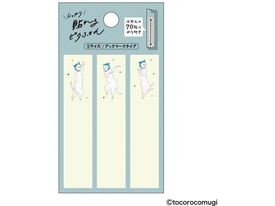 ヒサゴ ピタふせん S 夜のお祭りにゃんこ UTN295 ヒサゴ ピタふせん S 夜のお祭りにゃんこ UTN295