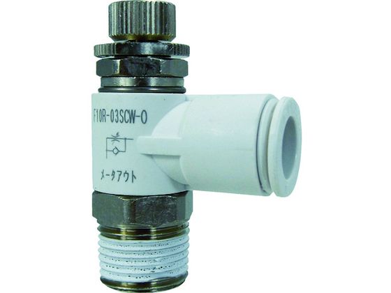 チヨダ ファイブスピードコントローラα白メーターアウト10mm・R3/8 F10R-03SCW-O チヨダ ファイブスピードコントローラα白メーターアウト10mm・R3/8 F10R-03SCW-O