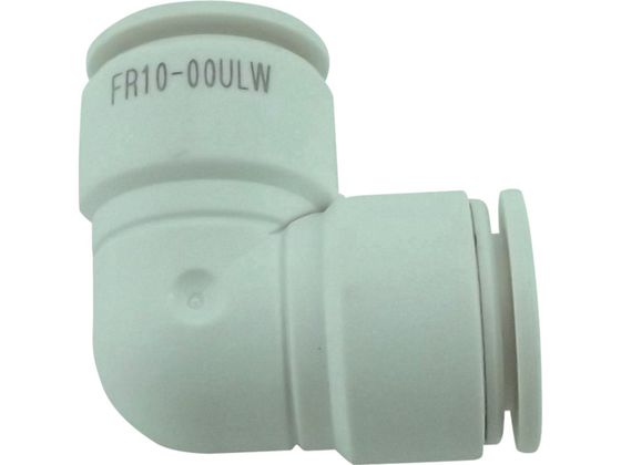 チヨダ ファイブユニオンエルボ W(白)10mm FR10-00ULW チヨダ ファイブユニオンエルボ W(白)10mm FR10-00ULW