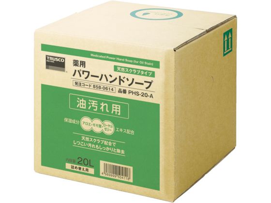 TRUSCO 薬用パワーハンドソープ 20L PHS-20-A