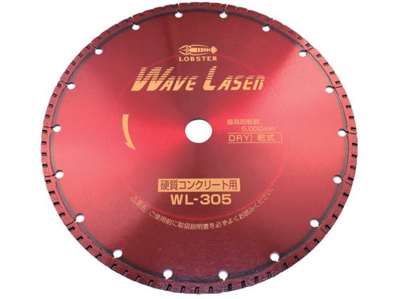 エビ ダイヤモンドカッター ウェーブレーザー(乾式) 304mm穴径25.4mm WL305254 エビ ダイヤモンドカッター ウェーブレーザー(乾式) 304mm穴径25.4mm WL305254