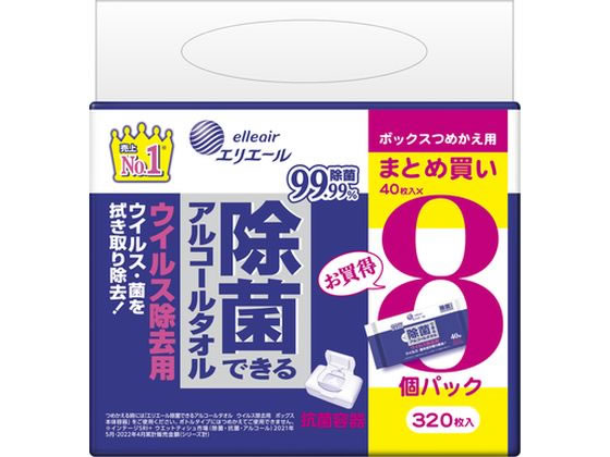 エリエール 除菌できるアルコールタオル ウイルス除去用 ボックス詰替 8個 エリエール 除菌できるアルコールタオル ウイルス除去用 ボックス詰替 8個