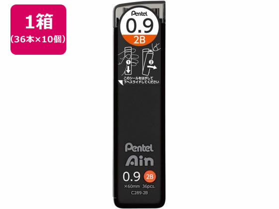 ぺんてる シャープペン替芯 Ain 0.9mm 2B 10個 C289-2B