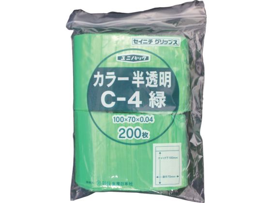 セイニチ 「ユニパック」 C-4 緑 100×70×0.04 (200枚入)