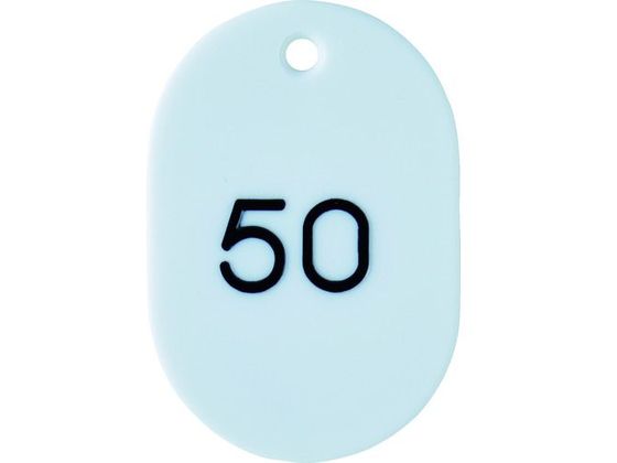 TRUSCO 番号入小判札 大 60×40 26~50 白 THFL-2650-W