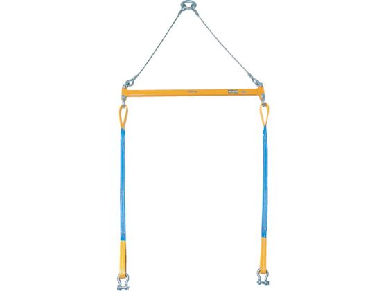スーパー 2点吊用天秤 容量:600kg スパン長:1000mm PSB610