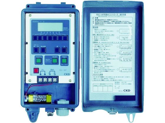 CKD 自動散水制御機器 コントローラ RSC-1WP