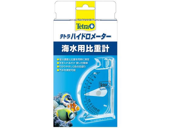 スペクトラムブランズジャパン テトラ ハイドロメーター