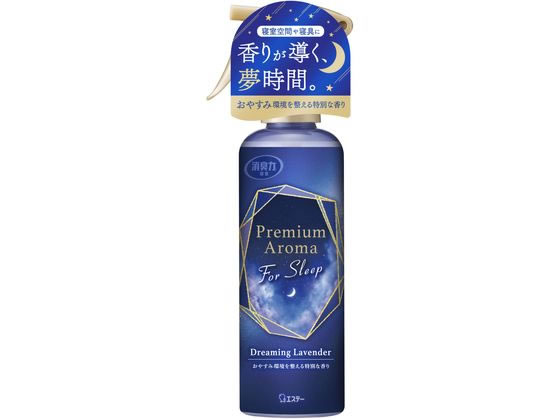 エステー お部屋の消臭力PremiumAromaForSleep ミスト ラベンダ
