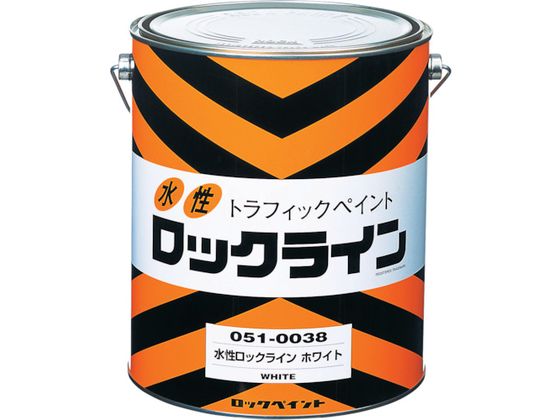 ロック 水性ロックライン ムエンエロー 3L 051-0040 02