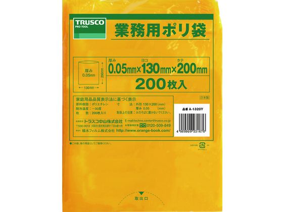 TRUSCO 小型ポリ袋 縦200×横130×t0.05 黄 200枚入