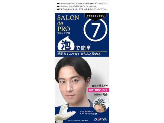 ダリヤ サロンドプロ 泡のヘアカラーEX メンズ スピーディ7