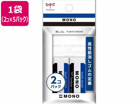 トンボ鉛筆 消しゴム モノ 11gPE01A 2個入×5パック JSA261