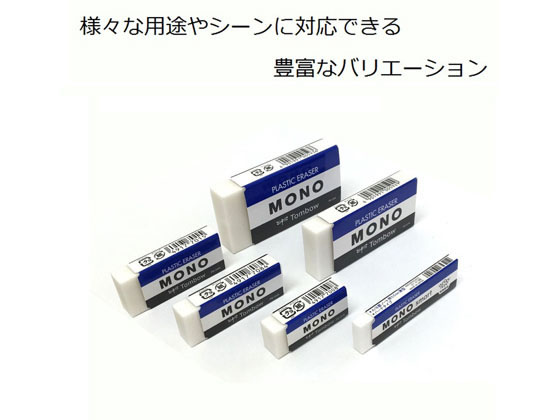 トンボ鉛筆 消しゴム モノ 11gPE01A 2個入×5パック JSA261が489 トンボ鉛筆 消しゴム モノ 11gPE01A 2個入×5パック JSA261が489