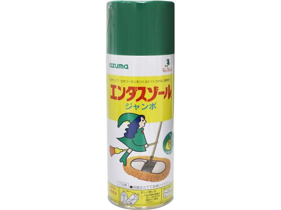 アズマ工業 エンダスゾールジャンボ アズマ工業 エンダスゾールジャンボ