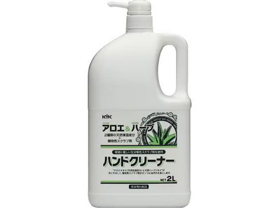 KYK ハーブ&アロエ ハンドクリーナー2L 35-021