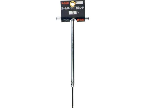 ワイズ ボールポイントT型レンチ3mm 620-30 ワイズ ボールポイントT型レンチ3mm 620-30