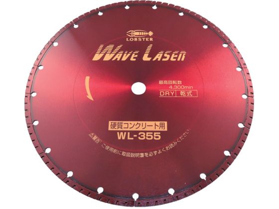 エビ ダイヤモンドカッター ウェーブレーザー(乾式) 360mm穴径22mm WL35522 エビ ダイヤモンドカッター ウェーブレーザー(乾式) 360mm穴径22mm WL35522