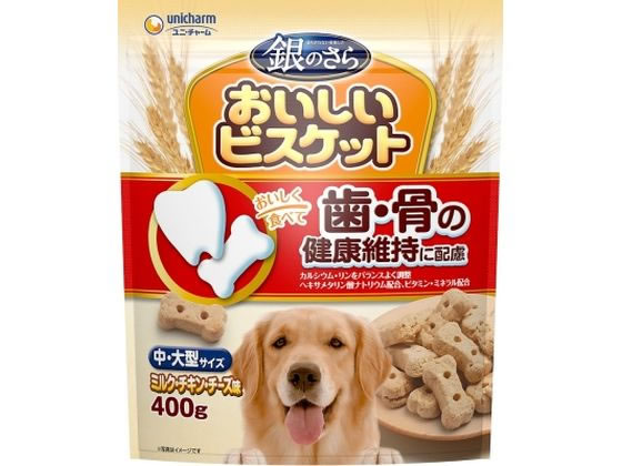 ユニ・チャーム 銀のさら おいしいビスケット歯の健康中大型 400g ユニ・チャーム 銀のさら おいしいビスケット歯の健康中大型 400g