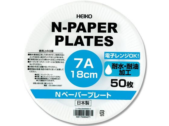●サイズ：直径１８ｃｍ●材質：フレッシュパルプ１００％●１袋：５０枚●生産国：日本製